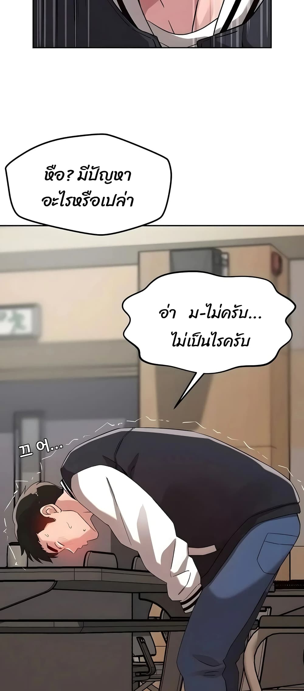 How did we get here lee ji kyung 5 ntr manga 