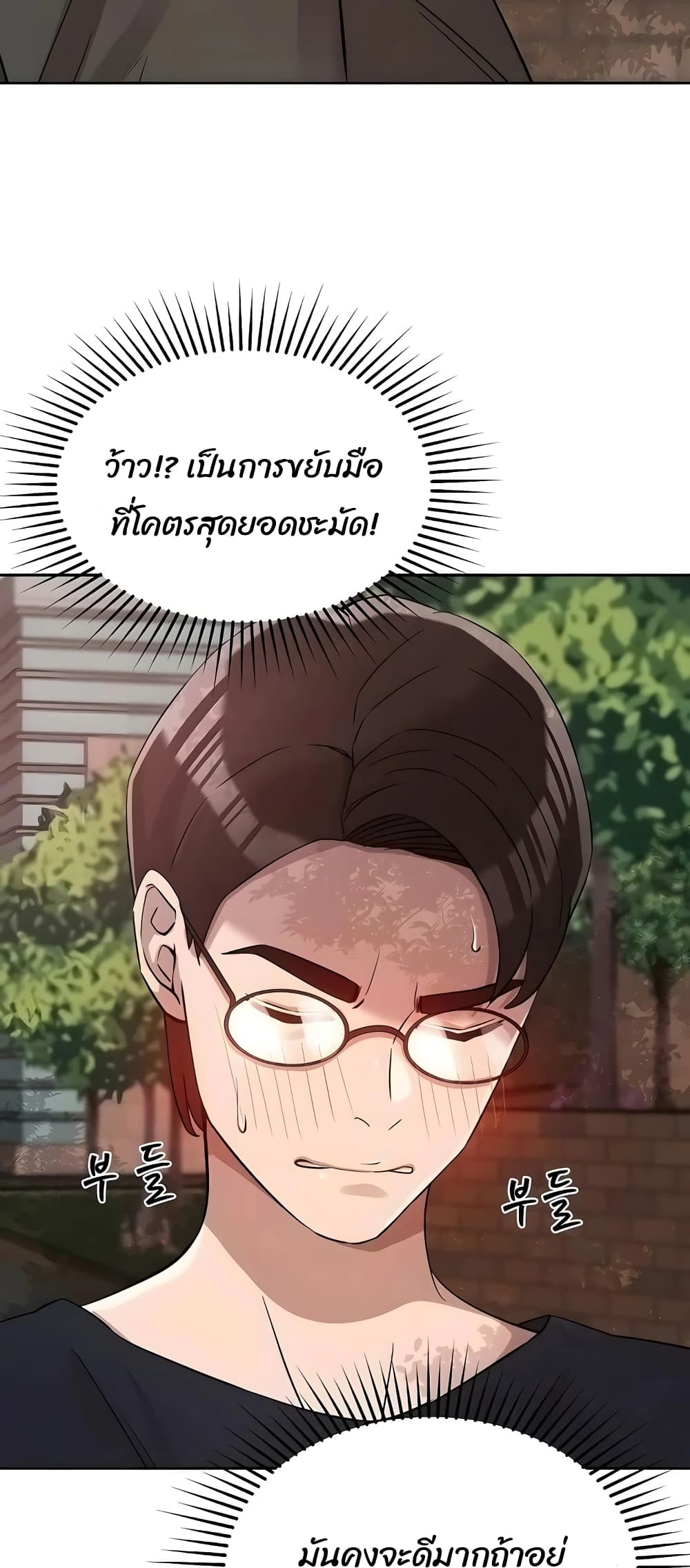 How did we get here lee ji kyung 5 ntr manga 