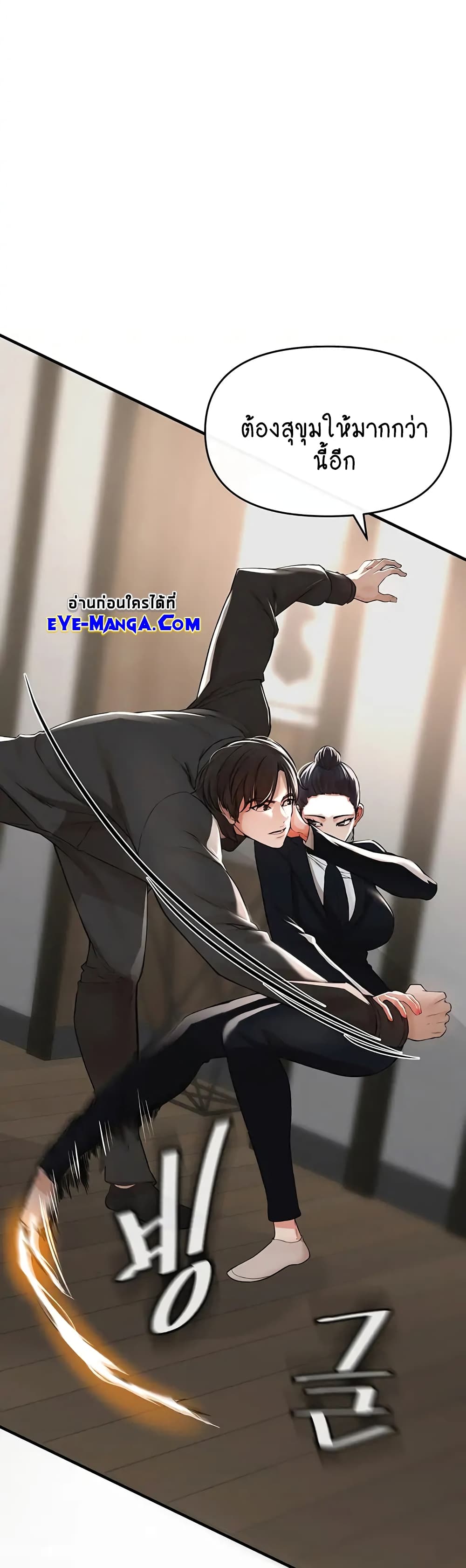 the real deal manhwa