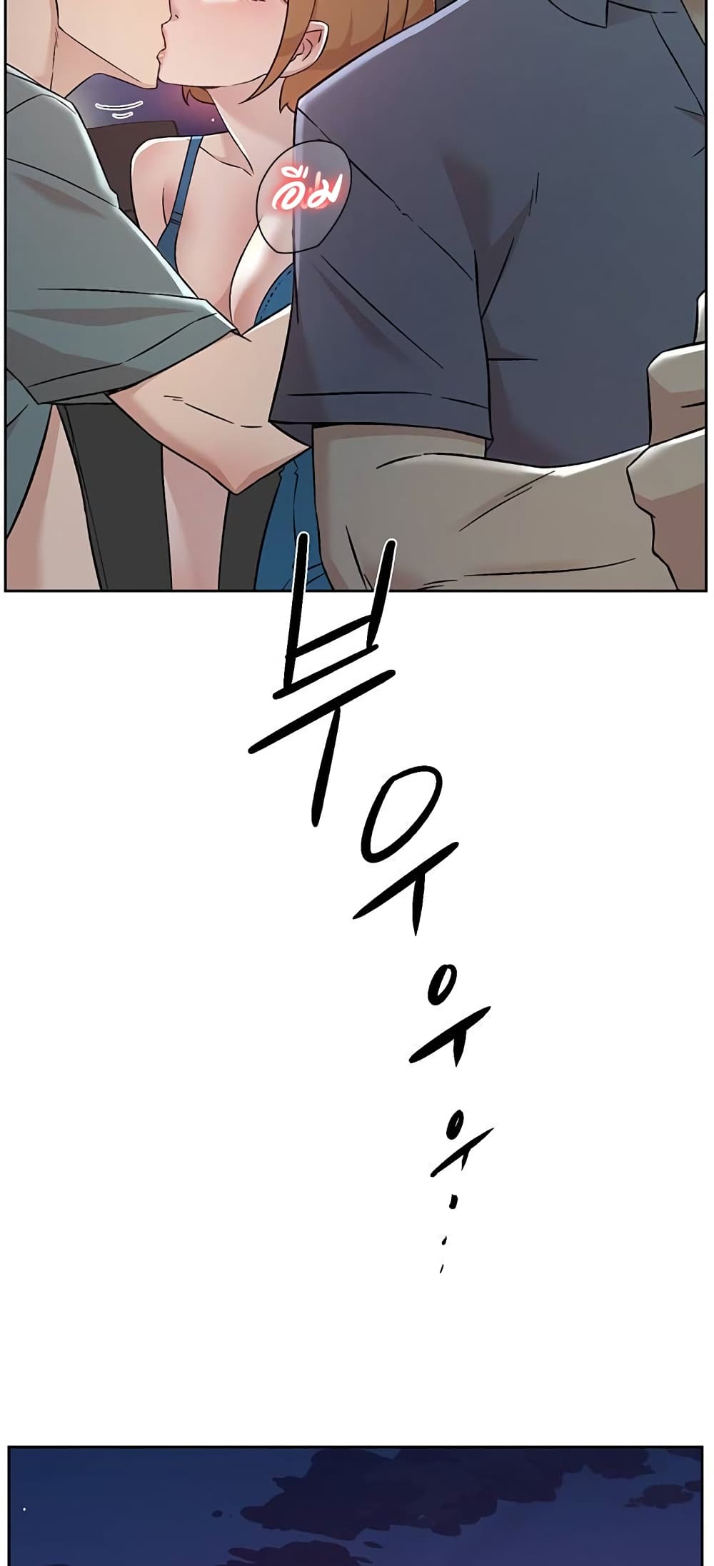 Best ntr manga