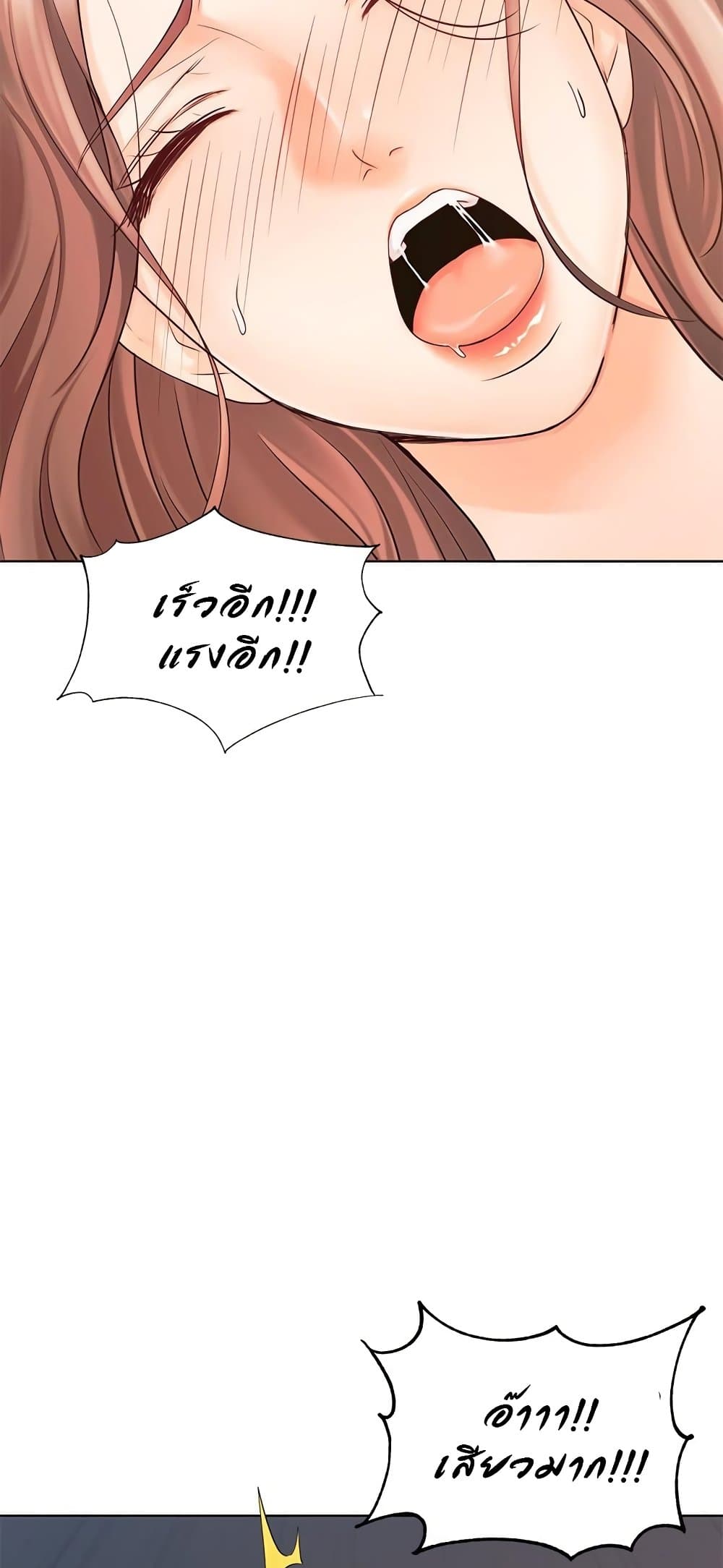 Ntr manhwa