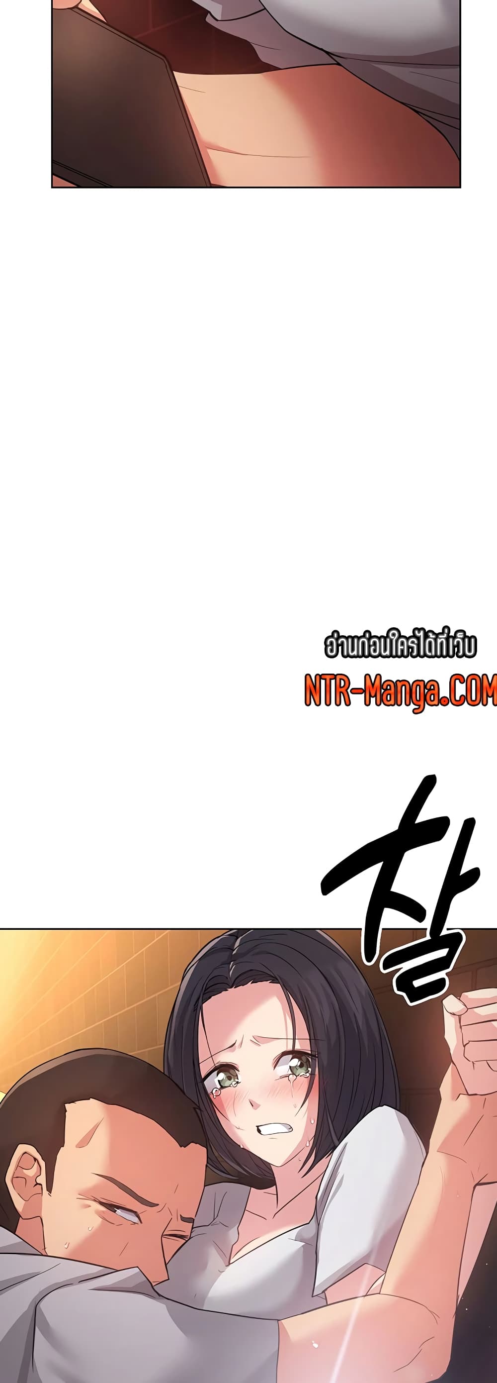 My Students 1 - NTR-Manga | โดจิน มังงะ ติดเรท อัพเดททุกวัน